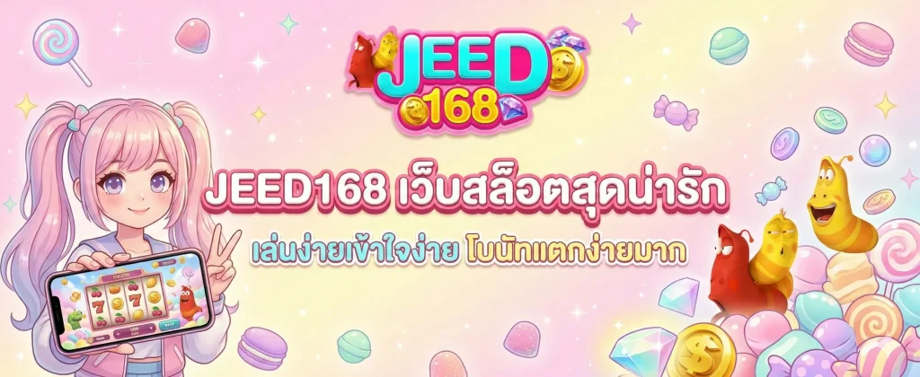 Jeed168 slots